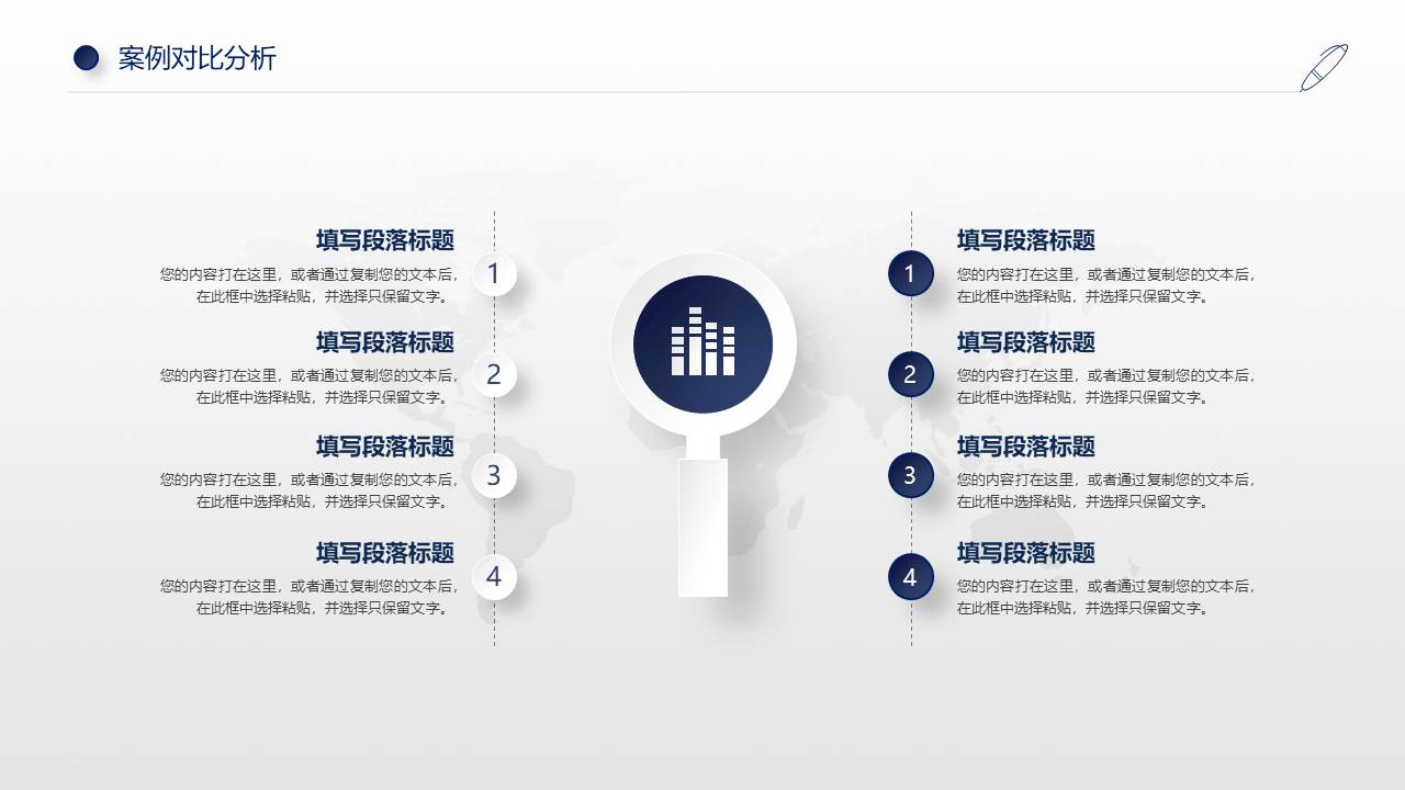 毕业答辩 (91).pptx
